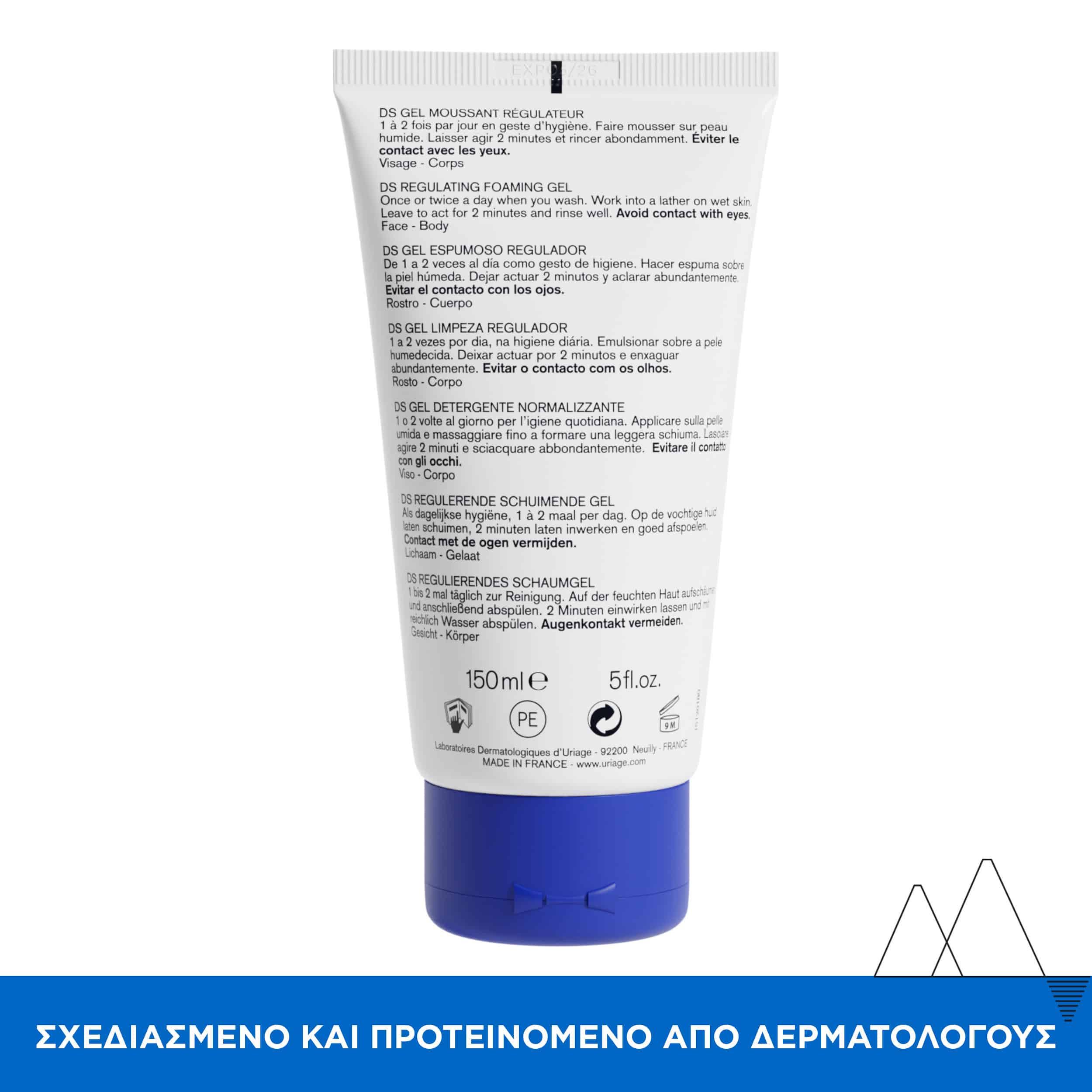 URIAGE - D.S. Gel Nettoyant - 150ml